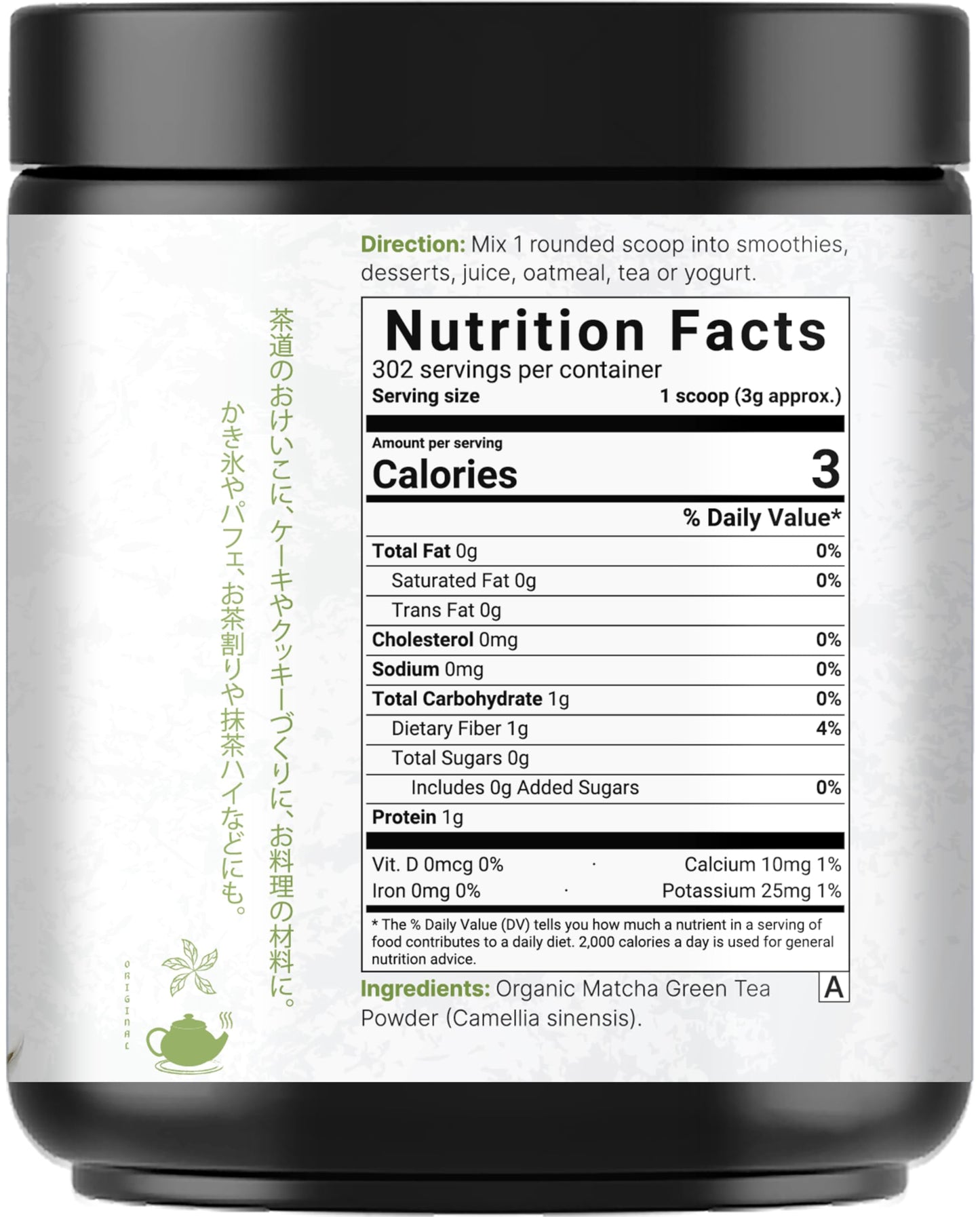 Organic Matcha Green Tea Powder, 1 Pound | Unsweetened with Zero Sugar, Culinary Grade, Potent Early Spring Leaf Harvest, Fine Stone Ground – Vegan, All Purpose, Great for Matcha Latte