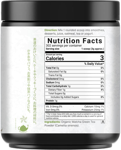 Organic Matcha Green Tea Powder, 1 Pound | Unsweetened with Zero Sugar, Culinary Grade, Potent Early Spring Leaf Harvest, Fine Stone Ground – Vegan, All Purpose, Great for Matcha Latte